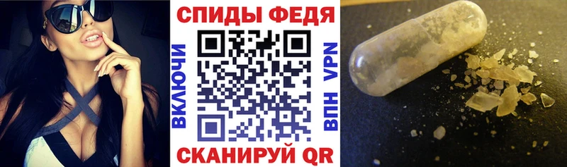 Купить закладки Советская Гавань Amphetamine 97%