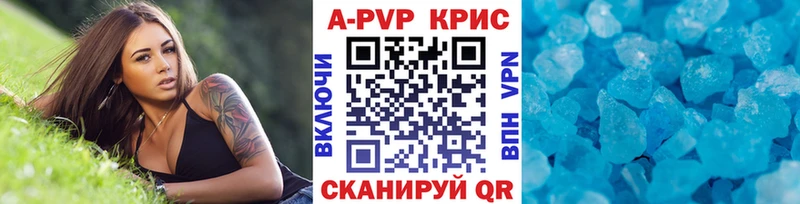 APVP СК  Купить  Советская Гавань 