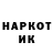 Дистиллят ТГК THC oil Goga Chuk