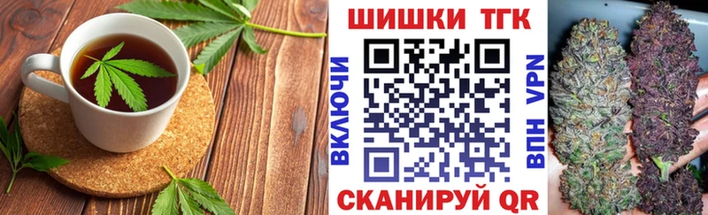 Еда ТГК конопля  Купить  Советская Гавань 