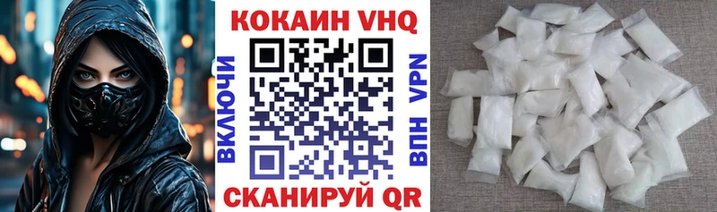 Купить закладки  Советская Гавань  COCAIN Fish Scale 