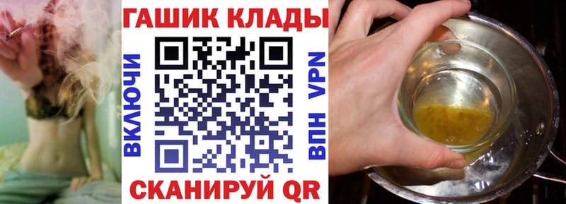ГАШИШ гарик  Купить где  Советская Гавань 