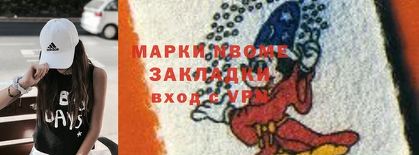 стафф Верея