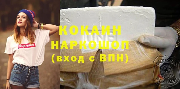 марихуана Володарск