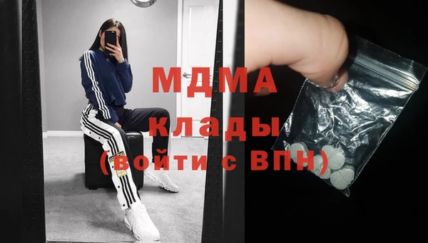 стафф Верея