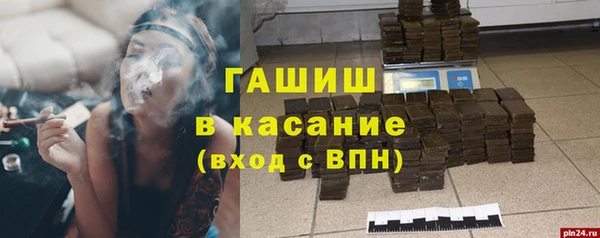 ПСИЛОЦИБИНОВЫЕ ГРИБЫ Верхний Тагил