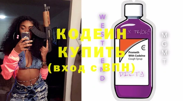 мяу мяу мука Волоколамск