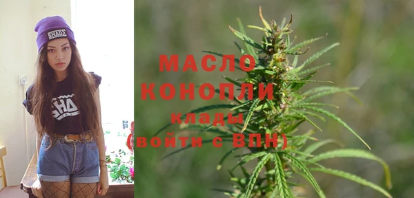 стафф Верея