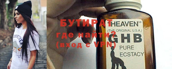 ПСИЛОЦИБИНОВЫЕ ГРИБЫ Верхний Тагил
