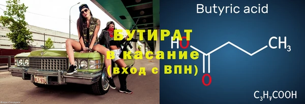 spice Волосово