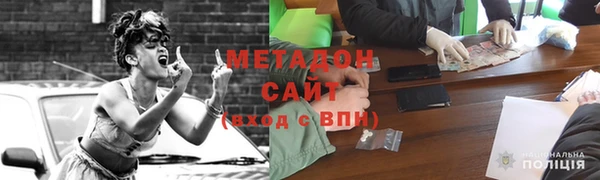 мяу мяу мука Волоколамск
