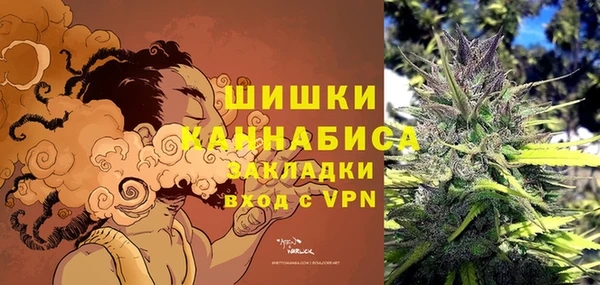 марихуана Володарск