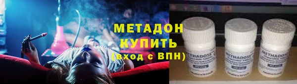 мяу мяу мука Волоколамск