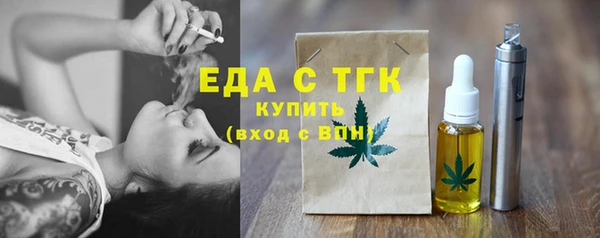 меф Верхнеуральск
