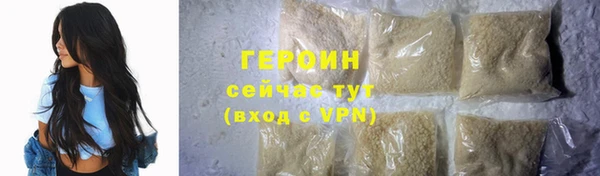 марихуана Володарск