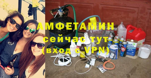 марихуана Володарск