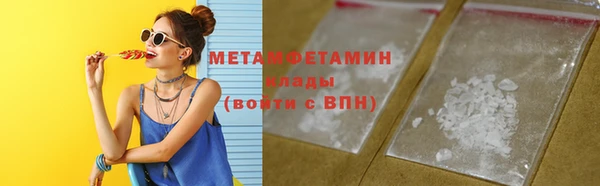 мяу мяу мука Волоколамск