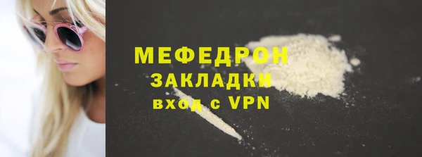 стафф Верея