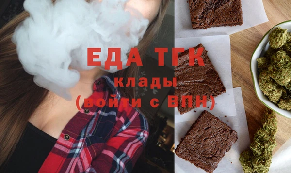стафф Верея