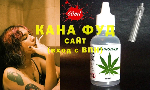 стафф Верея