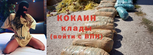 марихуана Володарск
