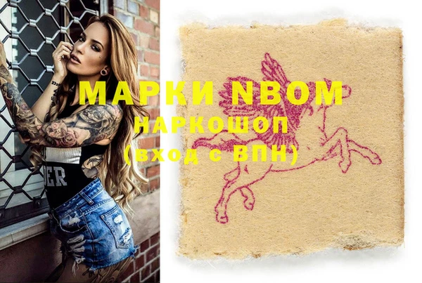 spice Волосово