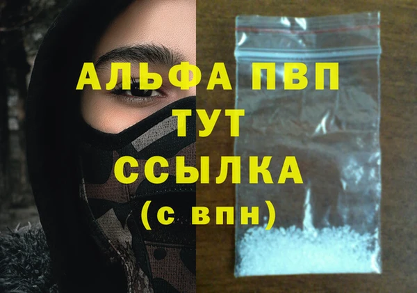 мяу мяу мука Волоколамск