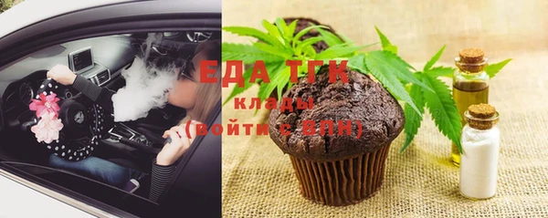 spice Волосово