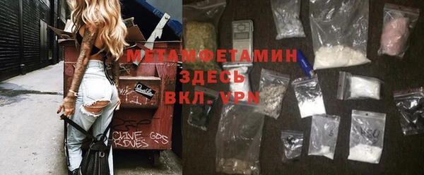 марихуана Володарск