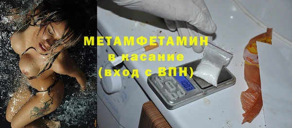 spice Волосово