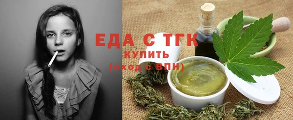 стафф Верея