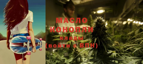 стафф Верея