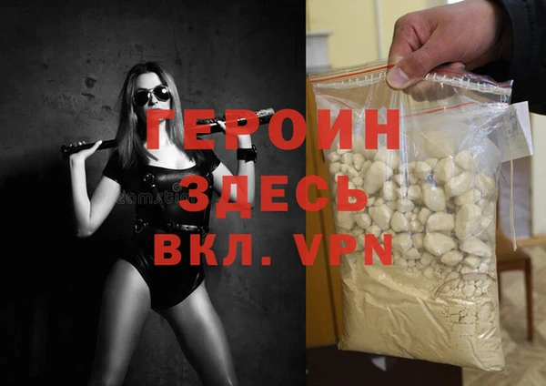 ПСИЛОЦИБИНОВЫЕ ГРИБЫ Верхний Тагил