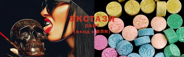 spice Волосово