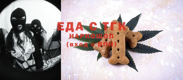 стафф Верея