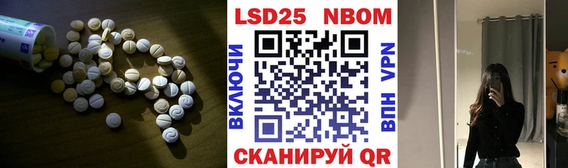 Купить  Советская Гавань  Лсд 25 экстази ecstasy 