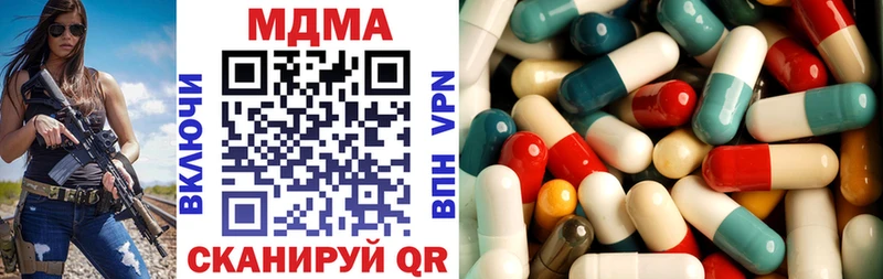 Купить  Советская Гавань  MDMA VHQ 