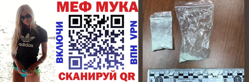 Мефедрон VHQ  Купить  Советская Гавань 